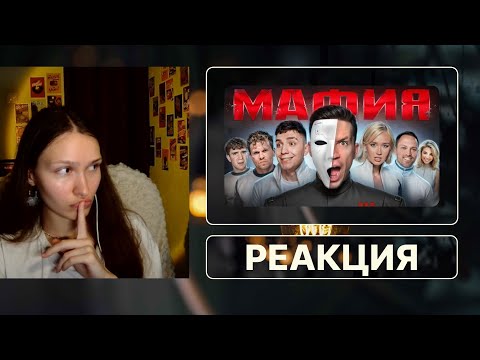 Видео: Мафия в Реальной Жизни: Клава Кока, Глент, Вписка, Покров, Бабич, Столяров | РЕАКЦИЯ НА Масленникова