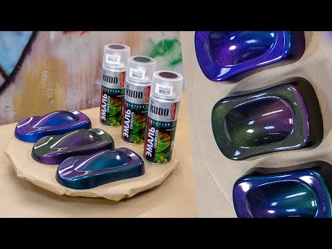 Видео: Краска хамелеон - Эмаль декоративная CHAMELEON KUDO