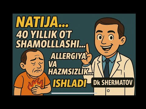 Видео: НАТИЖА…40 ЙИЛЛИК ЎТ ШАМОЛЛАШИ, АЛЛЕРГИЯ ВА ҲАЗМСИЗЛИК… Дк_Шерматов