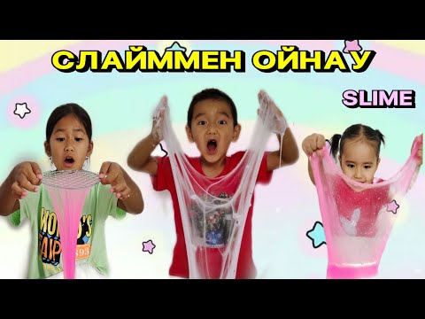 Видео: СЛАЙММЕН ОЙНАУ🍥🟣🔮😻АДЕЛЯ НҰРАСЫЛ ІНЖУ СЛАЙМДАРДЫ ӘБДЕН МЫЖҒЫЛАП,СОЗЫП ОЙНАДЫ🤗🤩👻😹