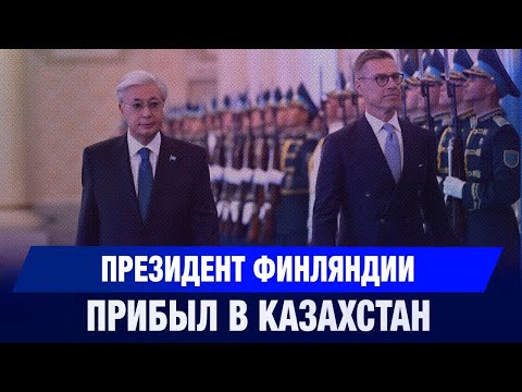Видео: Главные новости 28.10.2025 г. | Новое время