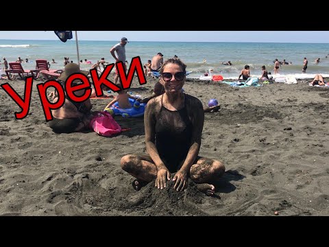 Видео: Батуми. Уреки . Магнитные пески . Цены на рыбу . Жесткий обман на рыбном рынке .