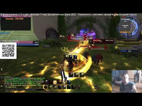 Видео: Прохождение World of Warcraft: Legion Remix #1 -Легион вернулся