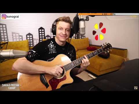 Видео: Кино - Звезда / Кавер на гитаре от Романа Конограя / Гитара с Нуля