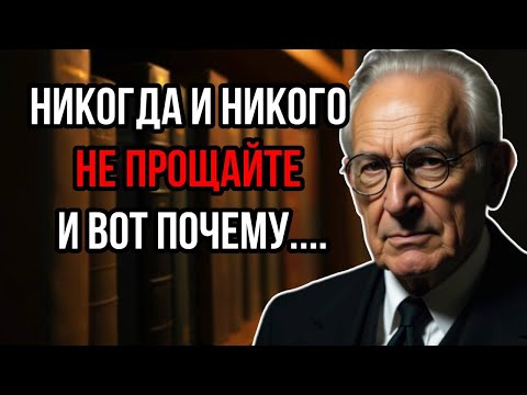 Видео: Никогда не прощайте эти предательства в вашей жизни