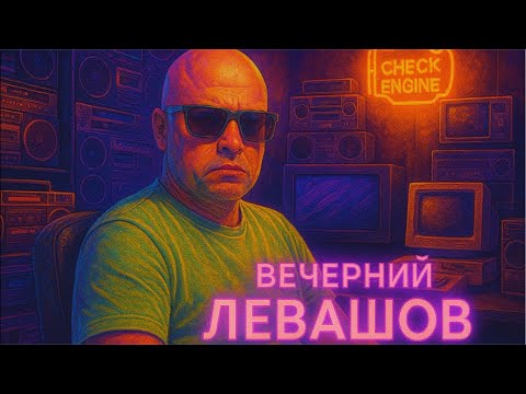 Видео: Вечерний Левашов | Осеннее настроение