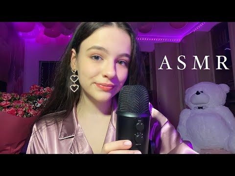 Видео: АСМР СТРИМ на день Рождения 💞🥳