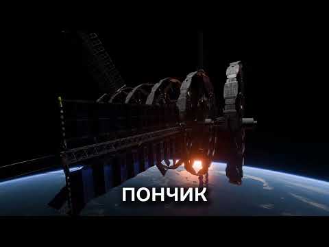 Видео: Пузырь Алькубьере — варп-двигатель реальной науки 🚀 