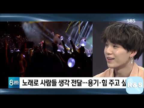 Видео: Озвучка Riddle Space | Интервью BTS на SBS News