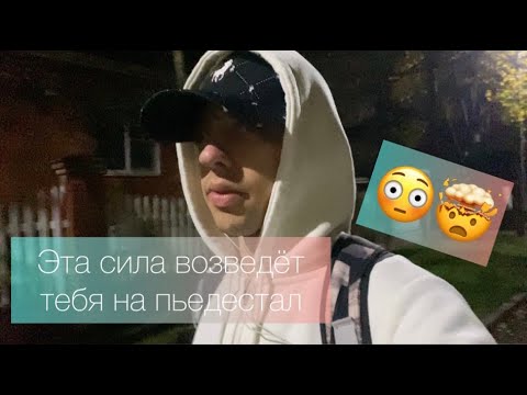 Видео: Нет девушки? Ты нищий, слабый, в депрессии? Тогда смотри !
