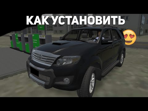 Видео: КАК УСТАНОВИТЬ МОДЫ Proton Bus Simulator НА ТЕЛЕФОН