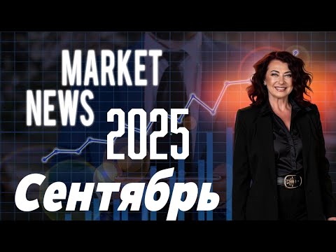 Видео: 🧭 Рынок Оттавы: Ставки Падают, Цены Стабильны | Аналитика и Советы Спецпредложение 3% Комиссии 