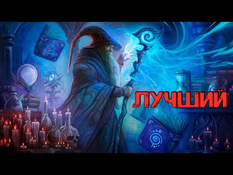 Видео: Elden Ring лучший посох в игре