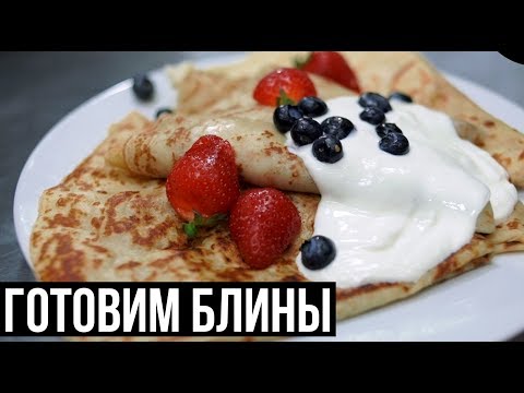 Видео: Тестируем блинницу Hurakan