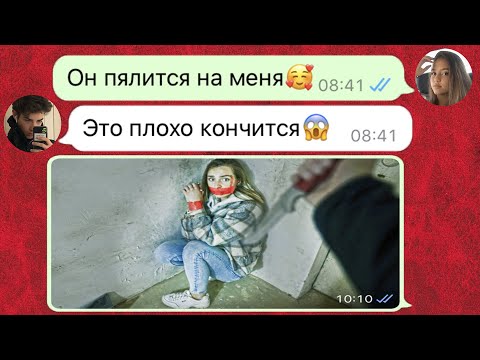 Видео: злой таксист похитил мою девушку