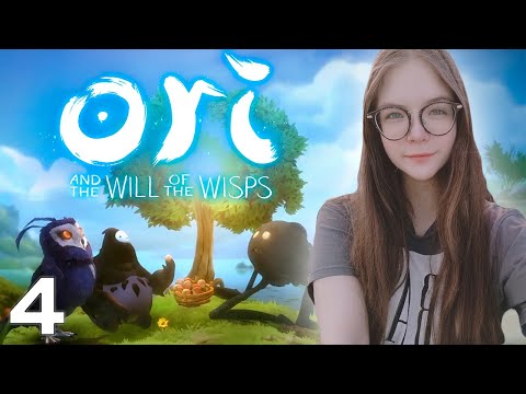 Видео: Ori and the Will of the Wisps #4 ФИНАЛ [запись стрима]