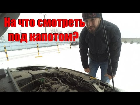 Видео: КАК ПРОВЕРИТЬ АВТО ПЕРЕД ПОКУПКОЙ - ДВИГАТЕЛЬ