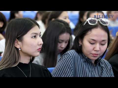 Видео: Астана қ. №51 мектеп - гимназия. Ағылшын тілі. Семинар.