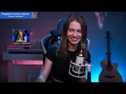 Видео: Только песни со стрима Саши Квашеной от 17.09.2025 |   ⁨@Саша Квашеная ⁩