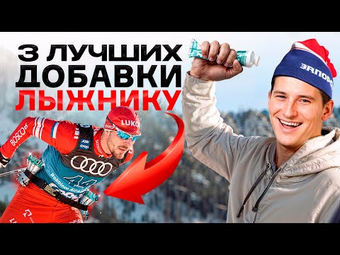 Видео: ВОТ что восстановит вас всего за 1 час после тренировки!