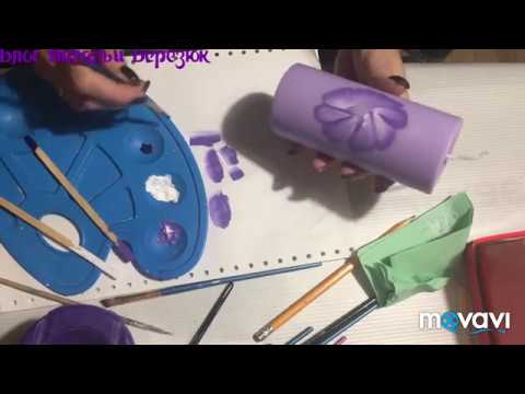 Видео: Мастер-класс. Роспись свечи (рисунок-цветок). Блог Натальи Березюк. World of candles.