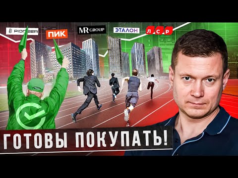 Видео: ОБВАЛ ЦЕН НА КВАРТИРЫ ПЕРЕНЕСЛИ НА ДЕКАБРЬ! // Все ждут ипотеку от СБЕРа.