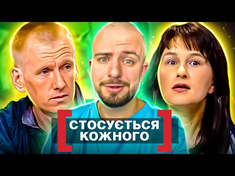 Видео: Стосується кожного ► СИН ВІД ЗЯТЯ