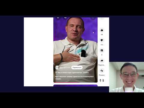 Видео: Искажения близнецовых пламен.