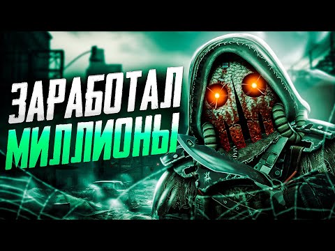Видео: ОТКРЫЛ БОЛЬШЕ 50 ПЕРЕДОВЫХ КЕЙСОВ / ЛУЧШИЙ ИВЕНТ В STALCRAFT X/СТАЛКРАФТ