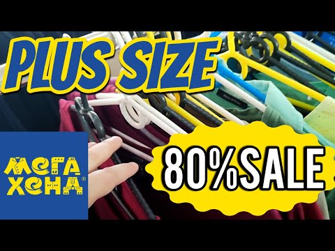 Видео: В Мегахенд на скидку 80%: как хорошо, так сразу дорого