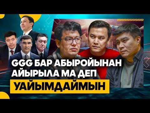 Видео: Италияға 11 боксшыны 22 адам алып барды. Жолдамаға қуанатын жағдайға жеттік