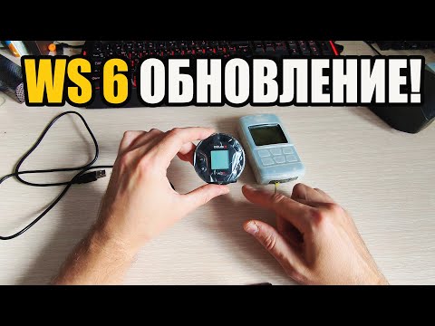 Видео: WS6 обновление XP Deus 2 - теперь два металлоискателя в одном!