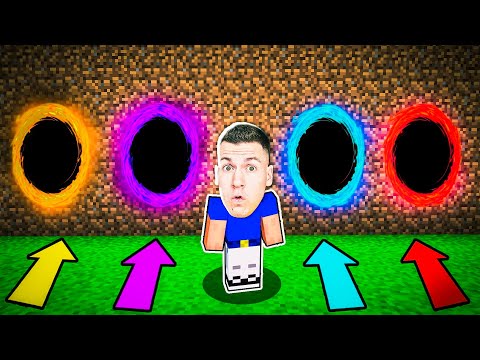 Видео: ✅выбери правильный ПОРТАЛ, чтобы ВЫЖИТЬ в Майнкрафт ЧЕЛЛЕНДЖ !