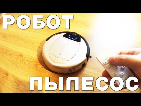 Видео: РОБОТ ПЫЛЕСОС B7000 (X500) ОБЗОР ПОКУПКИ С AliExpress