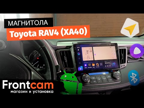 Видео: Магнитола Teyes CC3 2K для Toyota RAV4 (XA40) на ANDROID