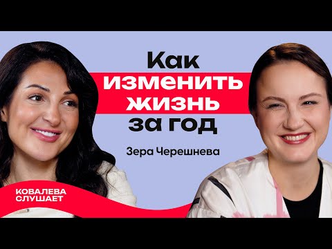 Видео: Отпуск на год — это как?