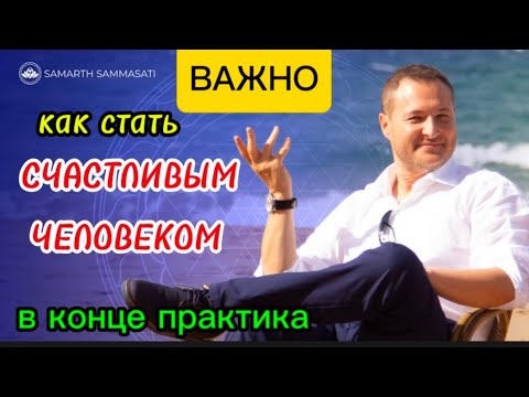 Видео: ПРОСТАЯ ИСТИНА☀️