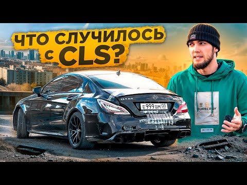 Видео: ЧТО СЛУЧИЛОСЬ С БАНАНОМ НА ГОНКЕ? ВСЯ ПРАВДА!