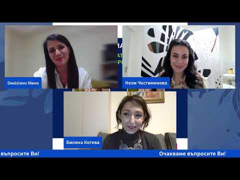 Видео: Шийката на матката - изледвания, превенция и интервенции