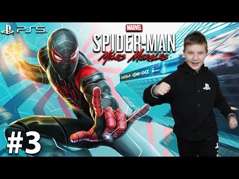 Видео: Человек-паук: Майлз Моралес ➤ Прохождение [PS5] — Часть 3: Банда "ПОДПОЛЬЕ"! Супер Тима