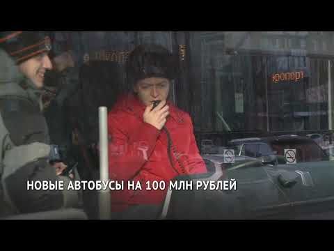 Видео: Новые автобусы китайского производства в Хабаровске