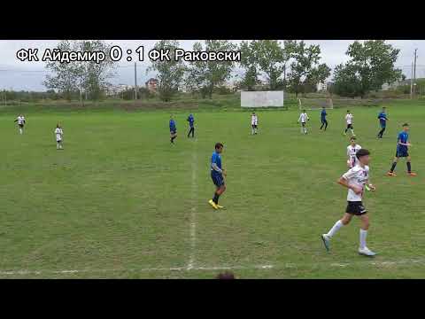 Видео: ОГ Силистра ФК Айдемир(Айдемир) - ФК Раковски(Калипетрово) 12.10.2024 - юноши