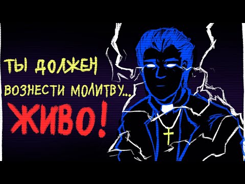 Видео: ХЭЛЛОУИНСКИЕ СТРАШИЛКИ #2 - FAITH: The Unholy Trinity