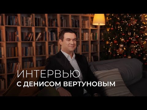 Видео: Интервью с Денисом Вертуновым: о возвращении в КВАТРО, любимых песнях и забавных моментах на сцене!