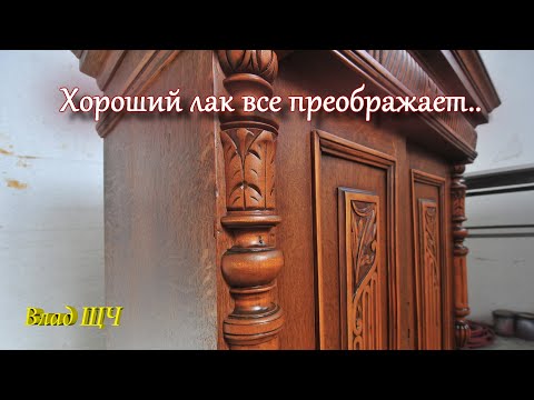 Видео: Ремонт старого деревянного буфета (в очень печальном состоянии)