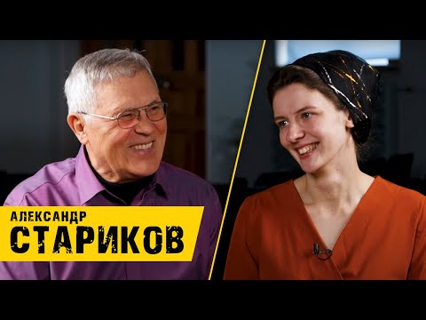 Видео: Александр Стариков - как бывший офицер стал заниматься социальным служением | Кимвал