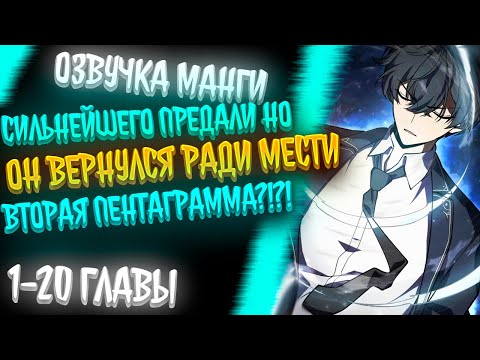 Видео: СИЛЬНЕЙШЕГО ИСКАТЕЛЯ ПРЕДАЛИ, ОН ПЕРЕРОДИЛСЯ В ТЕЛЕ ДРУГОГО ПАРНЯ С АТРИБУТОМ ПУСТОТЫ...