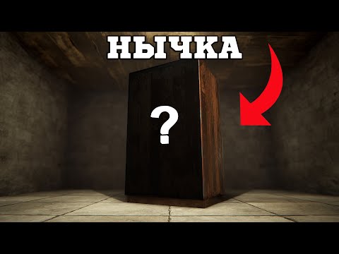 Видео: Rust: Нычка уйде тұрдық бізге рейд жасап лутты тапады) @Warkey228 #rust #rustraid #rustpvp
