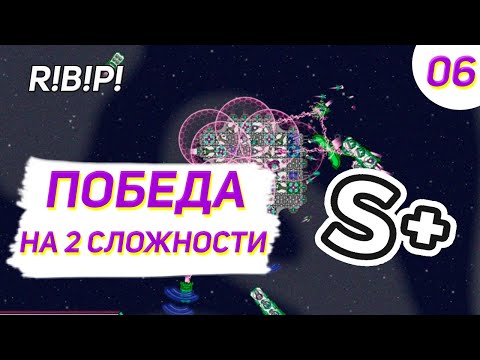 Видео: Run Build Pew Прохождение - #6 Прошли 2 сложность