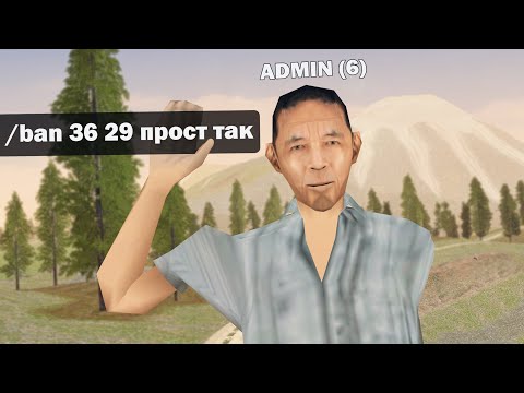 Видео: ПУГАЮ ИГРОКОВ